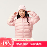 亚瑟士亚瑟士童装冬季中大儿童保暖连帽轻薄羽绒服【赠收纳袋】 0620粉色 140 cm