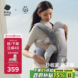 babycare腰凳婴儿背带透气轻便Frap旋柄 宝宝外出抱娃神器四季通用 陨光灰