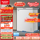 澳柯玛（AUCMA）150升单温冷柜家用减霜小冰柜冷藏柜冷冻柜小型冷柜卧式顶开门冰箱一级能效 BC/BD-150HY 以旧换新