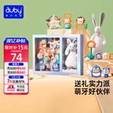 澳贝（auby）婴幼儿玩具牙胶手摇铃新生儿礼盒兔子安抚巾毛绒玩偶满月见面礼物