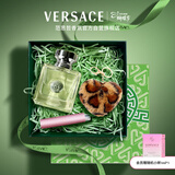范思哲（VERSACE）森语香水礼盒心动女士香水30ml 女神节礼物女朋友女生生日礼物