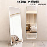 千禧华府全身镜穿衣镜落地镜子挂门服装店试衣防爆壁挂镜一体简约白40*150