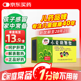 三公仔小柴胡颗粒10克*6袋/盒 儿童感冒药解表散热疏肝和胃用于寒热往来 食欲不振 心烦喜呕 口苦咽干