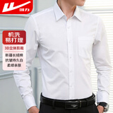 回力衬衫男春秋季纯色休闲长袖衬衫商务百搭白衬衣男 白色 2XL