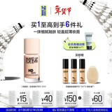 玫珂菲【官方正品】亲肌遮瑕粉底液1N00持妆自然粉底 情人节礼物送女友