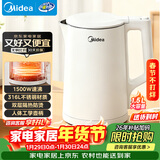 美的（Midea）电烧水壶电热水壶养生家用1.5L容量316L母婴级不锈钢无缝内胆双层防烫自动断电 年货MK-HJ1566-PRO