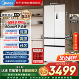 美的冰箱428L法式多门五门超薄零嵌入式一级能效无霜变频三挡变温智能WIFI互联MR-450WUFPZE国家补贴