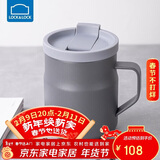 乐扣乐扣（LOCK&LOCK）遇见惬意保温保冷咖啡杯带手柄男女水杯子370ML灰色LHC4262GRY