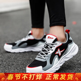特步男鞋运动鞋跑鞋春季潮流品牌保暖软底回弹学生潮流厚底增高老爹鞋 力荐-黑白灰-老爹鞋 43