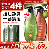 滋源控油去屑洗发水套装蓬松护发无硅油男女油性洗头水400ml*2