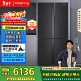 卡萨帝（Casarte）原石635升十字门冰箱无霜变频三系统不串味主动除菌超大容量BCD-635WVPAU1【售完即止，不退不换】