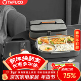 泰福高（TAFUCO）饭盒304不锈钢五格餐盘防烫学生便当盒配餐具保温袋2.4LT5218棕色