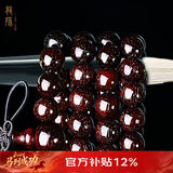 龍隐正宗小叶紫檀手串男女士款文玩手链檀香木佛珠子转运正品高端情侣 大满星款【京仓速发】 8mm*108颗