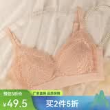 奥维丝丽【商场同款】无钢圈内衣女舒适聚拢中厚文胸睡觉可穿调整型胸罩女 随享粉（220043） 2XL