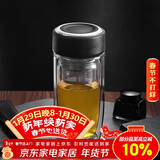希乐玻璃杯双层玻璃水杯高颜值男士商务办公茶水分离杯便携泡茶杯子