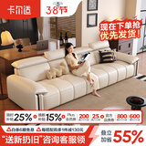 卡尔适现代简约真皮沙发2026新款超大坐深高靠背调节意式极简沙发花弄影 3.1米多人位 【旗舰版·云端坐感】1.8mm厚头层牛皮