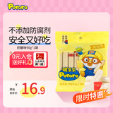 啵乐乐（Pororo）啵乐乐鳕鱼肠 儿童零食真鳕鱼婴幼儿鱼肠 宝宝零食辅食即食便携 奶酪90g*1
