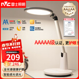 雷士（NVC）AAAAA健康减蓝光护眼学习读写家用台灯感光带小夜灯和定时暮染pro