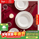 玛戈隆特 餐具碗碟套装高端骨瓷欧式纯白浮雕枫丹白露4人份19头