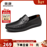 奥康（Aokang）商务休闲皮鞋舒适软底驾车鞋低帮套脚懒人乐福鞋一脚蹬黑42码