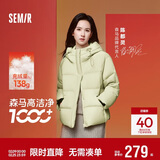 森马（Semir）轻松羽绒|羽绒服女宽松连帽面包服冬防泼水防风外套101724113045