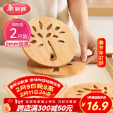 美丽雅 隔热垫餐桌防烫垫竹制碗垫耐高温盘子砂锅垫杯垫