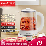 金灶（KAMJOVE） 智能养生壶煮茶器1.5L大容量电热水壶玻璃烧水壶恒温壶预约煮茶壶办公室花茶壶 白色 1.5L HT-350