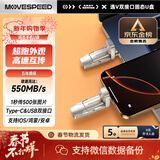 移速（MOVE SPEED）128GB固态u盘 USB3.2 Type-C 双接口手机电脑两用移动U盘 稳定不掉速 支持苹果15-17 逸V系列
