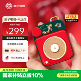 猫王收音机猫王音响原子唱机B612 MW-P1便携式复古蓝牙音箱户外迷你小音响 幸运红 送女生精致节日礼物