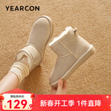 意尔康女靴雪地靴女冬季厚底加绒加厚保暖棉鞋百搭中筒短靴妈妈棉靴子 米白2 加绒 【靴筒羊毛内里】 36