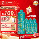 青岛啤酒经典茉莉花味1L*6马口铁桶啤 年货送礼