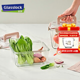 GLASSLOCK进口钢化玻璃手提型便携大容量冰箱冷藏保鲜收纳盒密封防潮3700ml