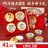 上海雪花膏花好月圆套装礼盒80g*4国货三八节女神礼物生日伴手礼特产