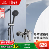 九牧（JOMOO） 集成升降花洒淋浴花洒硅胶除垢三功能花洒头喷枪分体淋浴器35324 【枪灰】