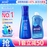 蓝月亮预涂洗衣液500g翻盖装+至尊洗衣精华素雅兰香 660g瓶