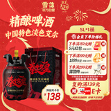 雪花啤酒 秦始皇CPA中国特色淡色艾尔12.8度 5L桶装 精酿啤酒新年礼盒