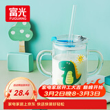 富光玻璃杯家用儿童牛奶杯子带刻度吸管水杯男女宝宝冲泡奶粉杯带把手