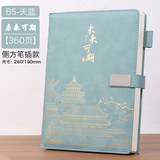 柔闻新款笔记本本子文具高颜值国潮故宫文创商务记事本加厚A4会议记录本B5超厚肤感皮面本办公用品定制