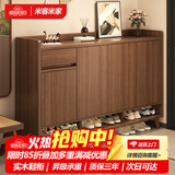 米客米家（MIKEMIJIA）鞋柜家用门口收纳柜一体靠墙入户2025新款中式大容量玄关储物鞋架 送货上楼|实木生态板|按压开门|郁金檀木色80