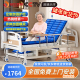 塞伦盖蒂护理床老人家用多功能医疗医用病床医院瘫痪病人专用可自大小便A1 中曲加厚加固防侧滑+气垫