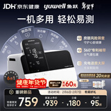 鱼跃（Yuwell）血压计血糖仪尿酸体温计血氧仪脉搏一机6测医用高精准家用年货