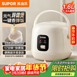 苏泊尔（SUPOR）小电饭煲1-2人用1.6升陶瓷不粘锅内胆快煮饭煮小米粥蒸饭宿舍智能多功能小型迷你微压电饭锅F16R71