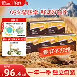 英氏有机胚芽米245g*5盒 营养米粥辅食儿童 婴幼儿可食用谷物自制辅食