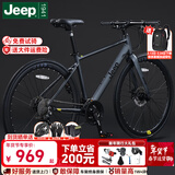 Jeep吉普公路自行车碟刹变速自行车男女学生公路车竞技代步车-RS730 RS730-直把-高级灰-铝合金 L码（适合身高175-190cm） 24速-休闲运动(基础款)
