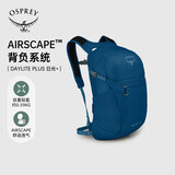 OSPREYDaylitePlus小鹰日光20户外徒步双肩背包登山旅行书包 深蓝色 O/S