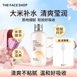 菲诗小铺（THE FACE SHOP）女神节礼物大米精粹水乳套装护肤品保湿滋润改善粗糙敏感肌肤 [1支]大米保湿乳液
