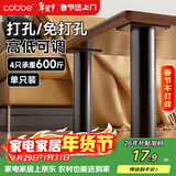 卡贝可调节浴室柜支撑脚橱柜脚床腿台下盆支撑架沙发茶几桌腿12-18