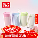 富光欣然系列 保温杯316不锈钢水杯学生保温杯男女士户外便携泡茶杯子