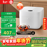 米家小米电饭煲家用2-3人 智能微压IH多功能电饭锅煮饭 厚釜内胆不粘锅一级能效带蒸笼3升