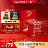 瑞士莲软心随享装48粒576g 牛奶夹心巧克力 休闲零食 喜糖散装 生日礼物